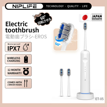 [Eros] Swing Electric Toothbrush ET-05